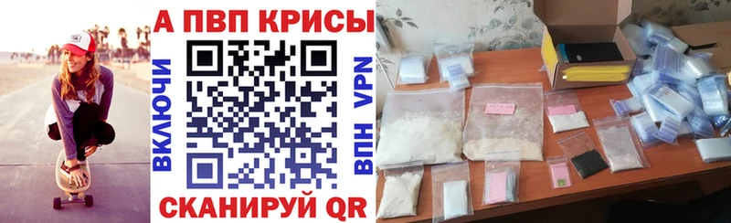 Alpha PVP СК Называевск