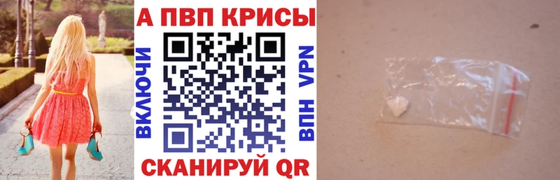 OMG сайт  Называевск  Alpha-PVP Crystall 