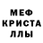MDMA кристаллы Nate Reiber