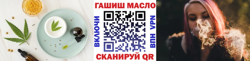 Печенье с ТГК марихуана  Называевск 