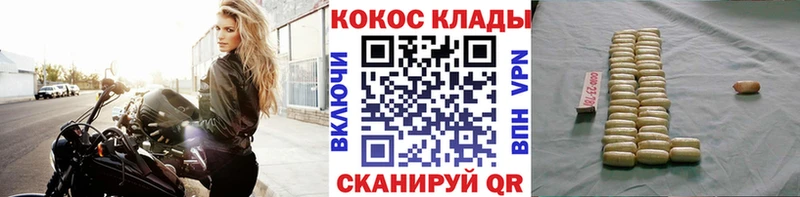 КОКАИН FishScale Называевск