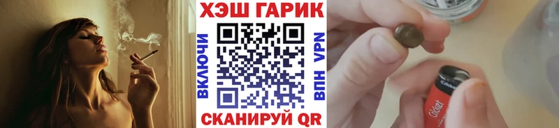 ГАШ hashish  цены наркотик  Называевск 