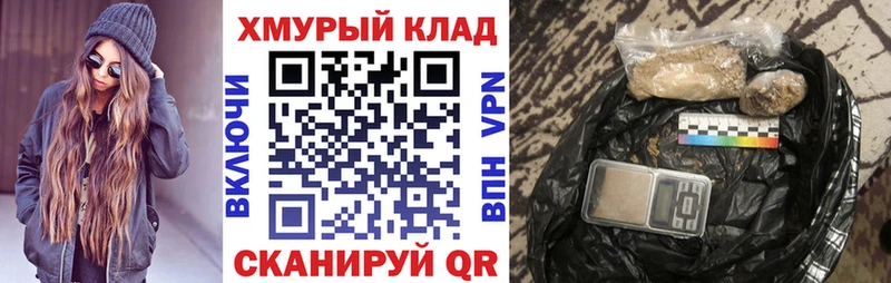 ГЕРОИН Heroin  Называевск 