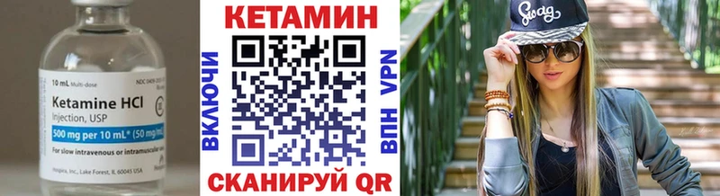КЕТАМИН VHQ  где купить наркоту  kraken вход  Называевск 