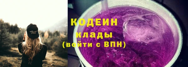 бутират Киренск