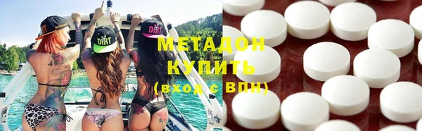 кокаин VHQ Кодинск