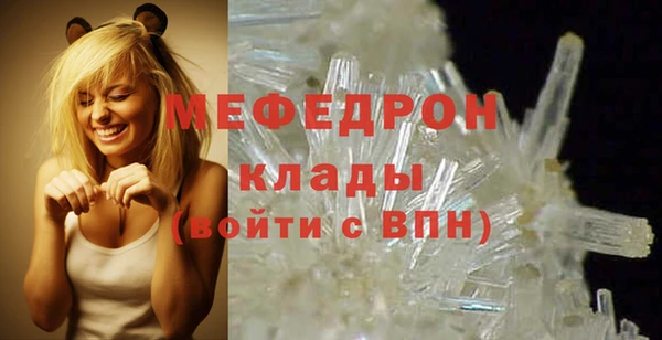 экстази Карталы