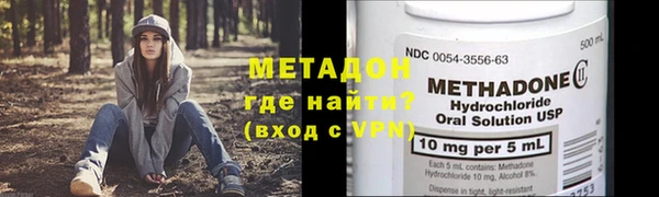 кокаин VHQ Кодинск