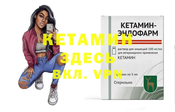 бутират Киренск