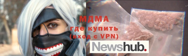 герыч Козловка