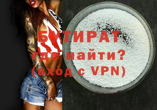 кокаин VHQ Кодинск