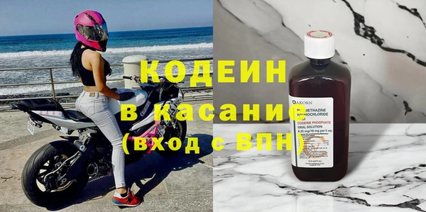 кокаин VHQ Кодинск
