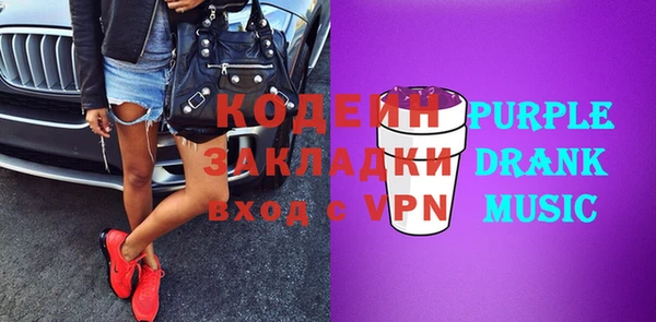 кокаин VHQ Кодинск