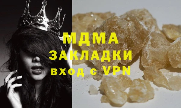 герыч Козловка