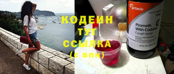 бутират Киренск