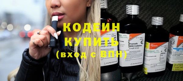 кокаин VHQ Кодинск