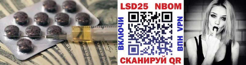 купить наркотики сайты Называевск LSD-25 экстази ecstasy