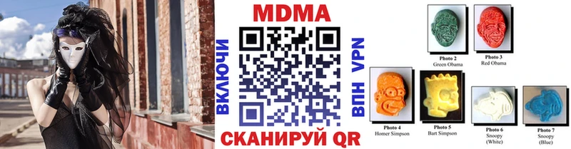 MDMA молли  даркнет сайт  Называевск 