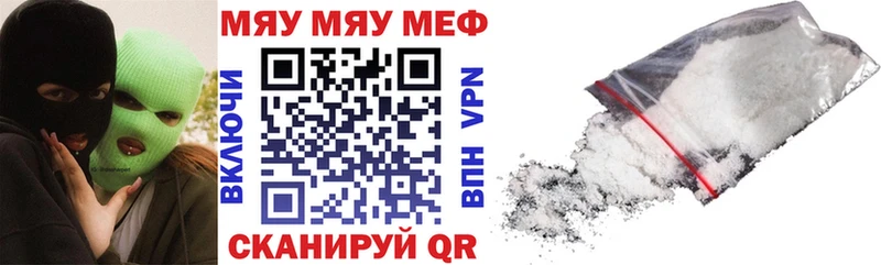 дарнет шоп OMG tor МЯУ-МЯУ VHQ Называевск