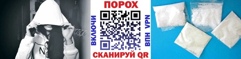kraken ссылки  Называевск  Первитин пудра 
