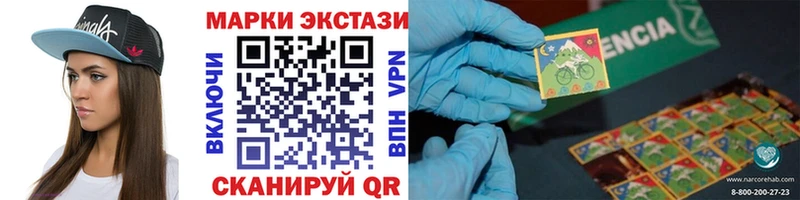 мориарти формула  Называевск  Марки N-bome 1500мкг 