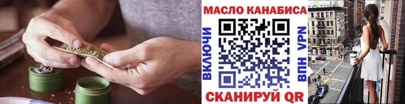 где продают   Называевск  ТГК Wax 