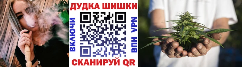 МАРИХУАНА план Называевск